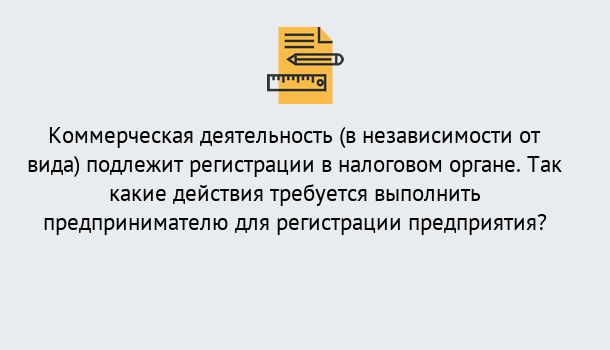 Почему нужно обратиться к нам? Верхний Уфалей Регистрация предприятий в Верхний Уфалей