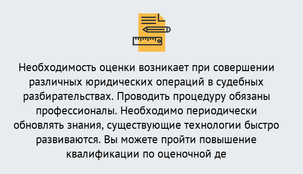 Почему нужно обратиться к нам? Верхний Уфалей Повышение квалификации по : можно ли учиться дистанционно