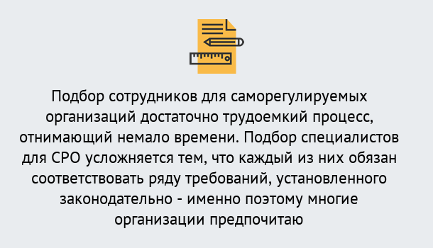 Почему нужно обратиться к нам? Верхний Уфалей Повышение квалификации сотрудников в Верхний Уфалей